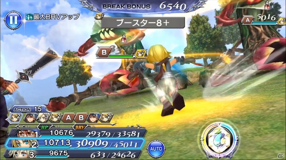 「ディシディア ファイナルファンタジー オペラオムニア」クァイス（FFCC TCB）が参戦！イベント「頼れる相棒」が開催の画像11