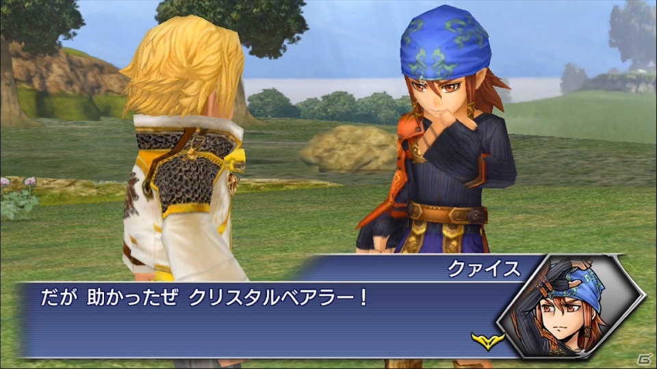 「ディシディア ファイナルファンタジー オペラオムニア」クァイス（FFCC TCB）が参戦！イベント「頼れる相棒」が開催の画像3