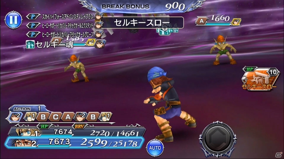 「ディシディア ファイナルファンタジー オペラオムニア」クァイス（FFCC TCB）が参戦！イベント「頼れる相棒」が開催の画像4