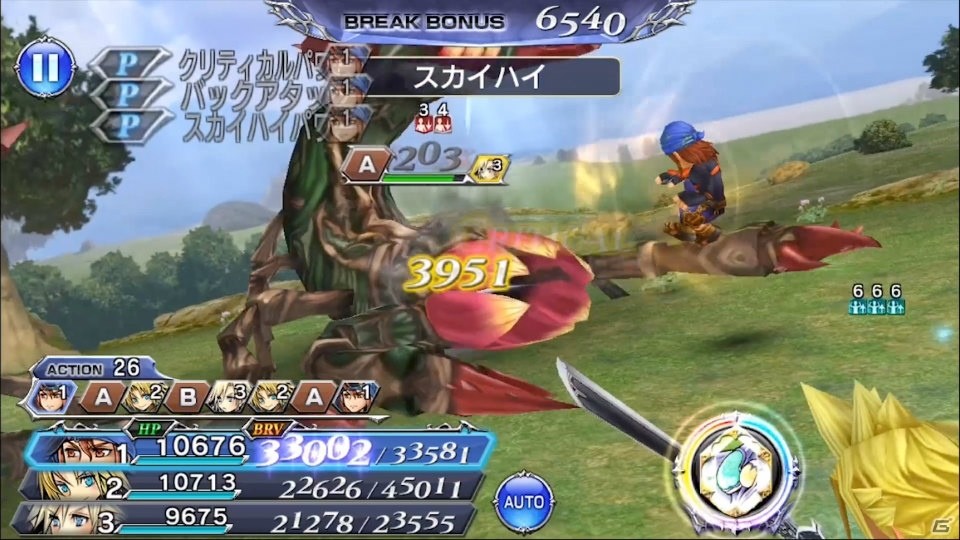 「ディシディア ファイナルファンタジー オペラオムニア」クァイス（FFCC TCB）が参戦！イベント「頼れる相棒」が開催の画像8