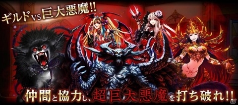 「ヴァンパイア†ブラッド」が位置情報サービスプラットフォーム「コロプラ」で本日配信！の画像3