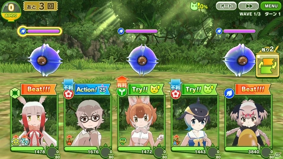 アプリ版「けものフレンズ3」が配信開始！吉崎観音先生によるリリース祝い描き下ろしイラストも公開の画像14