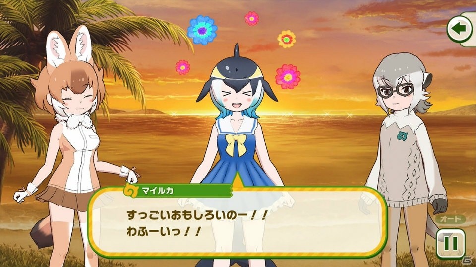 アプリ版「けものフレンズ3」が配信開始！吉崎観音先生によるリリース祝い描き下ろしイラストも公開の画像9