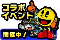 「グラフィティスマッシュ」パックマンやワルキューレがハンターとして登場！「80‘s名作ゲームコラボ」が開催の画像1