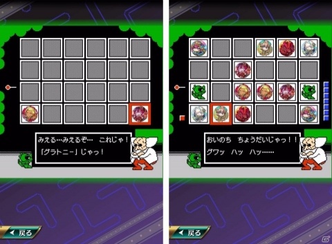 「グラフィティスマッシュ」パックマンやワルキューレがハンターとして登場！「80‘s名作ゲームコラボ」が開催の画像12