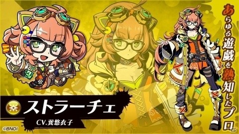 「グラフィティスマッシュ」パックマンやワルキューレがハンターとして登場！「80‘s名作ゲームコラボ」が開催の画像5
