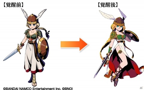 「グラフィティスマッシュ」パックマンやワルキューレがハンターとして登場！「80‘s名作ゲームコラボ」が開催の画像8