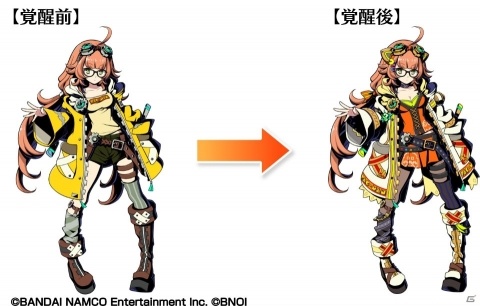 「グラフィティスマッシュ」パックマンやワルキューレがハンターとして登場！「80‘s名作ゲームコラボ」が開催の画像9