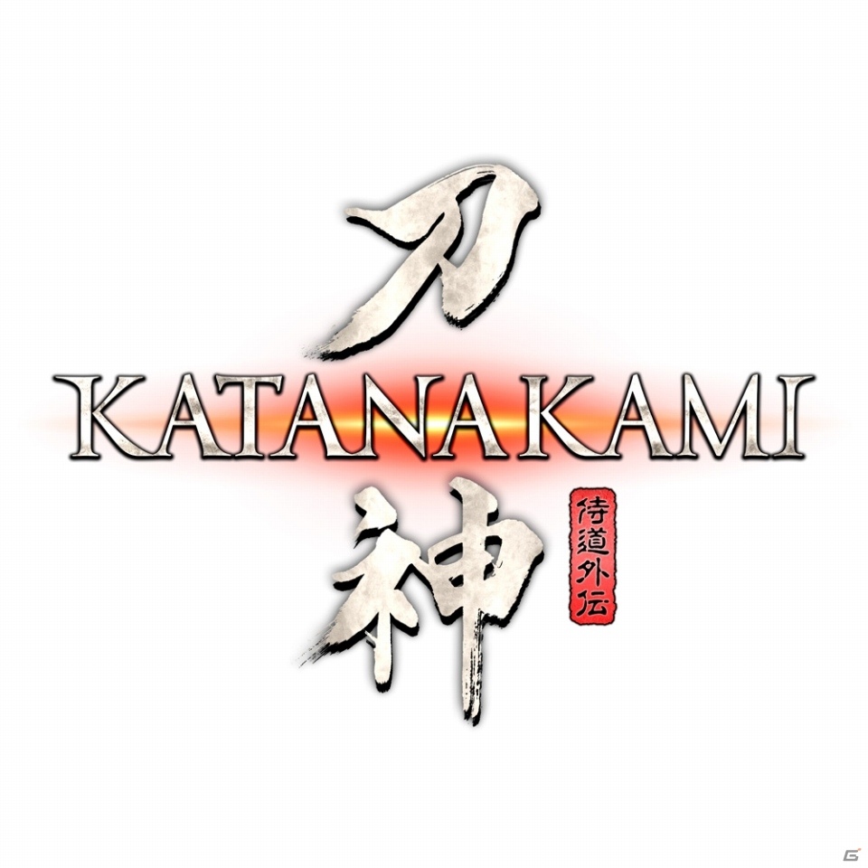 PS4/Switch/Steam「侍道外伝 KATANAKAMI」が2020年初頭に発売！侍道シリーズのスピンオフ作品の画像10