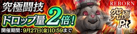 「龍が如く ONLINE」G・B・ホームズがSSRで登場する「ステップアップ極ガチャ」が開催！の画像7