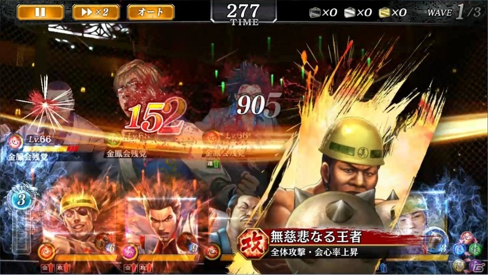 「龍が如く ONLINE」G・B・ホームズがSSRで登場する「ステップアップ極ガチャ」が開催！の画像3