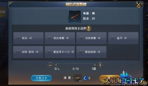 「大航海ユートピア」ペットやサブウェポンなどが追加！大型アップデート「失われた湖上都市」が9月25日に配信の画像3