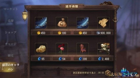「大航海ユートピア」ペットやサブウェポンなどが追加！大型アップデート「失われた湖上都市」が9月25日に配信の画像5