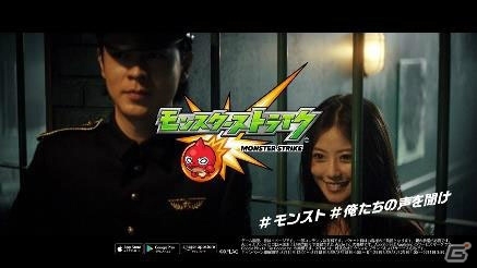 TVCM「モンストプリズン」シリーズ第3弾「モンストプリズン 脱獄」篇が本日17時より公開！の画像9