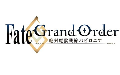 TVアニメ「Fate/Grand Order -絶対魔獣戦線バビロニア-」は全21話で10月から放送！Blu-ray＆DVD全5巻も発売決定