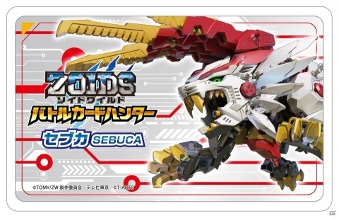 タカラトミーアーツとイオンファンタジーのコラボフェアが10月3日より開催！「キラッとプリ☆チャン」では特別コーデや限定会員証が登場の画像13