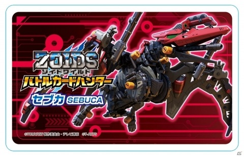 タカラトミーアーツとイオンファンタジーのコラボフェアが10月3日より開催！「キラッとプリ☆チャン」では特別コーデや限定会員証が登場の画像14