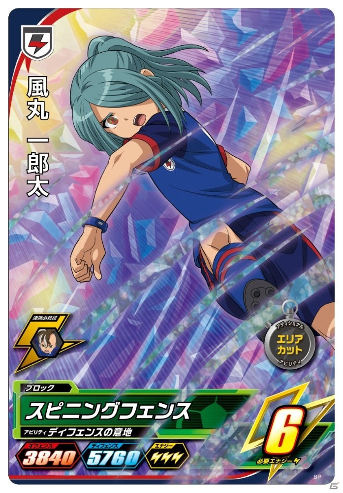 タカラトミーアーツとイオンファンタジーのコラボフェアが10月3日より開催！「キラッとプリ☆チャン」では特別コーデや限定会員証が登場の画像10