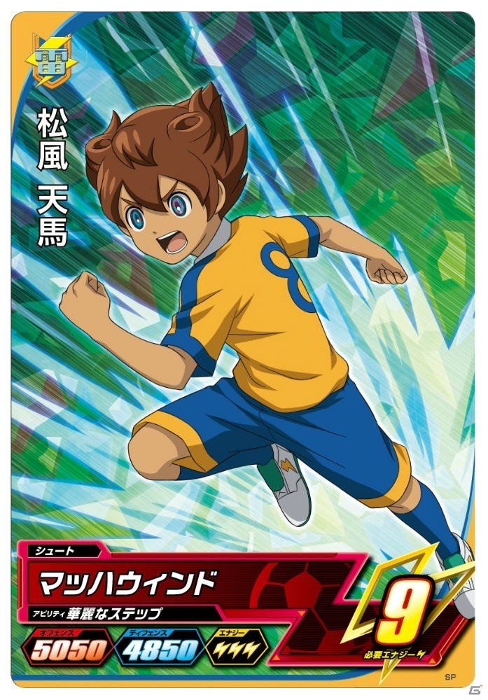 タカラトミーアーツとイオンファンタジーのコラボフェアが10月3日より開催！「キラッとプリ☆チャン」では特別コーデや限定会員証が登場の画像9