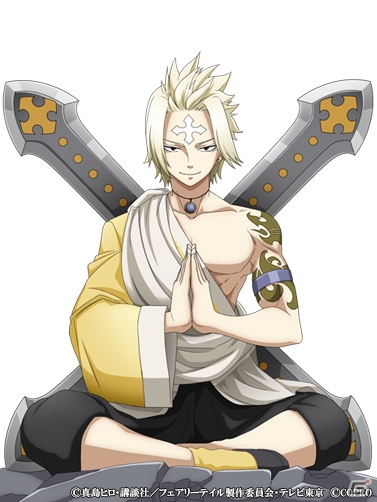 「FAIRY TAIL 極・魔法乱舞」極アルティメットフェスが9月26日より開催！妖精石が50個もらえるクエストも実施の画像9