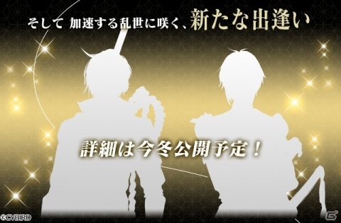 「イケメン戦国◆時をかける恋」2020年より第二幕が始動！“完璧主義×盲愛”帰蝶が登場の画像4