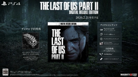 PS4「The Last of Us Part II」の発売日が2020年2月21日に決定！本日よりPS Storeで予約が開始の画像13