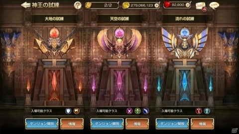 「キングスレイド」大型アップデートにて新機能「ソウルウェポン」が登場！専用武器をさらに強化しようの画像3