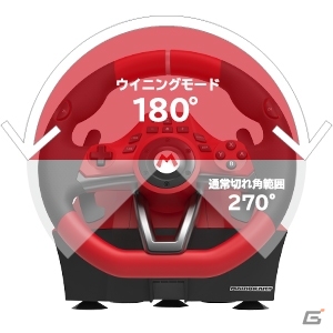 Switchで使用できる「マリオカート」仕様のステアリング型コントローラー2種が11月に発売！の画像7