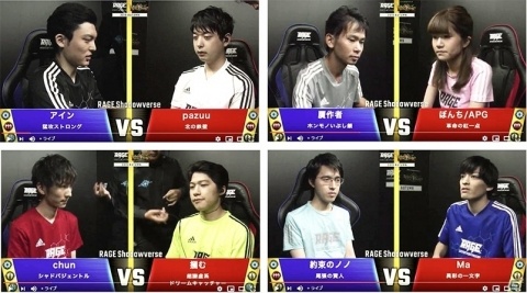 eスポーツイベント「RAGE Shadowverse 2019 Autumn」の公式レポートが到着！約6,000人の頂点が決定の画像4