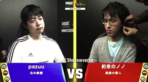 eスポーツイベント「RAGE Shadowverse 2019 Autumn」の公式レポートが到着！約6,000人の頂点が決定の画像6