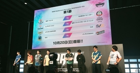 eスポーツイベント「RAGE Shadowverse 2019 Autumn」の公式レポートが到着！約6,000人の頂点が決定の画像8
