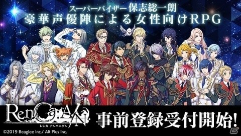 「RenCa:A/N」の事前登録が開始！登録者数に応じて星の宝石が配布される達成報酬キャンペーンも実施の画像1