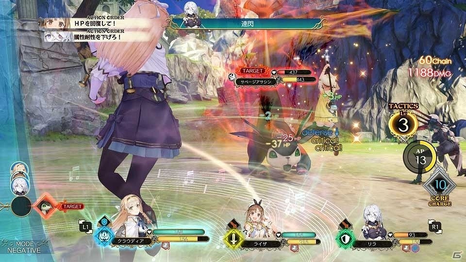 主要な要素が一新された「ライザのアトリエ ～常闇の女王と秘密の隠れ家～」のバトルシステムを動画とともにチェック！【ライザ特集】の画像3