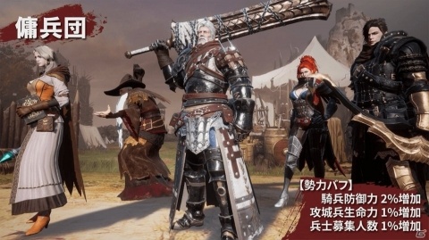 「ラストキングス」勢力紹介動画の第1弾が公開！オークやアンデッド、龍人が登場の画像2