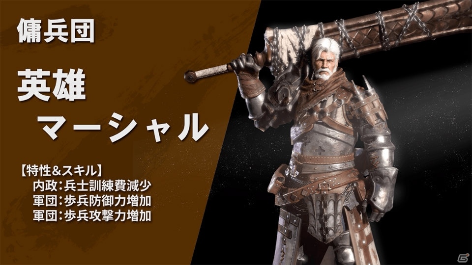 「ラストキングス」勢力紹介動画の第1弾が公開！オークやアンデッド、龍人が登場の画像3