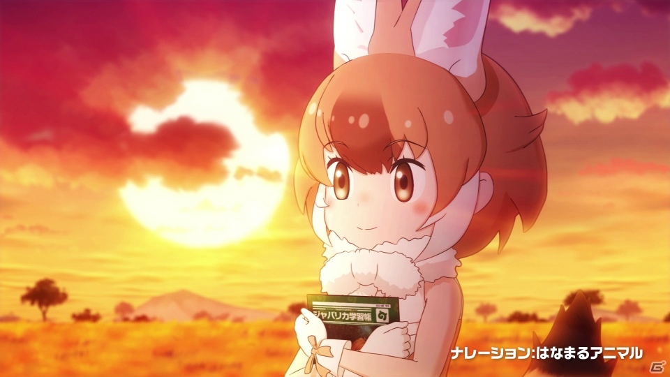 「けものフレンズ3」ゲーム紹介PVが公開！ナレーションは「はなまるアニマル」が担当の画像1