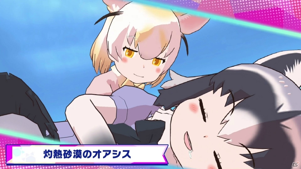 「けものフレンズ3」ゲーム紹介PVが公開！ナレーションは「はなまるアニマル」が担当の画像4