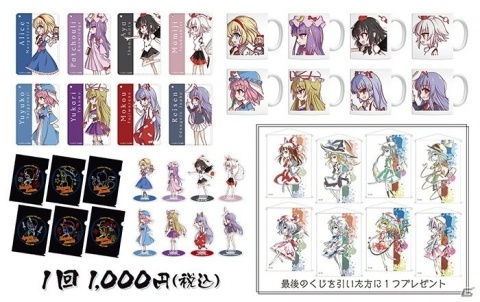 AMNIBUS、第六回博麗神社秋季例大祭への出展情報を公開―守矢神社の御朱印帳やお守りを先行販売の画像17