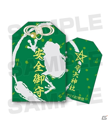 AMNIBUS、第六回博麗神社秋季例大祭への出展情報を公開―守矢神社の御朱印帳やお守りを先行販売の画像3