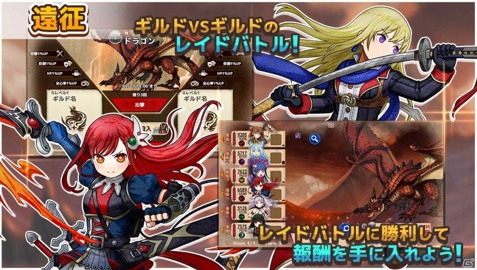 iOS/Android「ワンモア・フリーライフ・オンライン・モバイル～とあるおっさんのVRMMO活動記～」が本日配信！の画像5