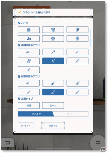 「ガンダムブレイカーモバイル」アニメ「ガンダムビルドダイバーズRe:RISE」の配信直前キャンペーンが開催！の画像18
