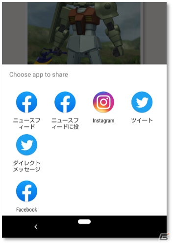 「ガンダムブレイカーモバイル」アニメ「ガンダムビルドダイバーズRe:RISE」の配信直前キャンペーンが開催！の画像19