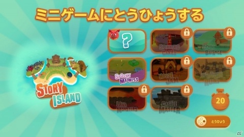 PS4/Switch「ペトゥーンパーティー」が12月19日に発売！大人から子供までみんなで遊べるパーティーゲームの画像22