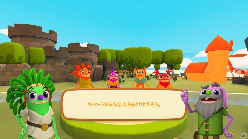 PS4/Switch「ペトゥーンパーティー」が12月19日に発売！大人から子供までみんなで遊べるパーティーゲームの画像14