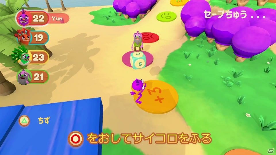 PS4/Switch「ペトゥーンパーティー」が12月19日に発売！大人から子供までみんなで遊べるパーティーゲームの画像33