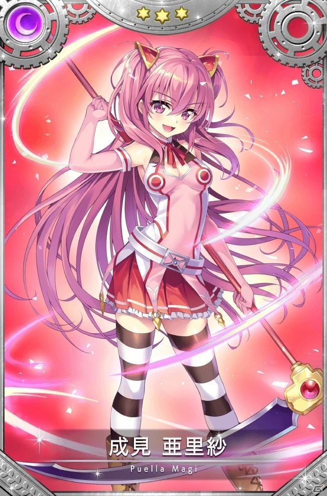 「マギアレコード」イベント「CROSS CONNECTION～魔法少女すずね☆マギカ～」が9月27日より復刻開催！の画像3