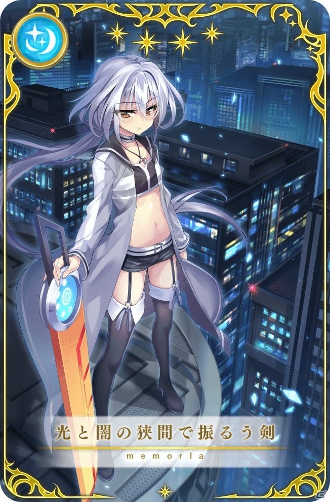 「マギアレコード」イベント「CROSS CONNECTION～魔法少女すずね☆マギカ～」が9月27日より復刻開催！の画像7