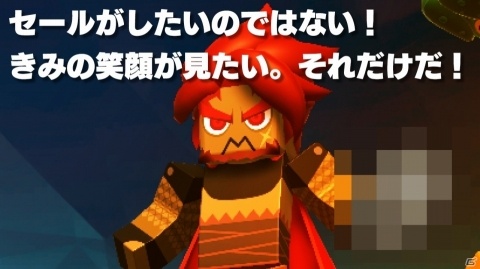 「グーニャファイター」様々な特別ルールで遊べる新モード「実験室」が登場！グーニャの日を記念したセールも開催の画像4