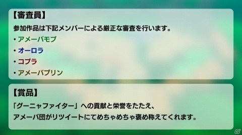 「グーニャファイター」様々な特別ルールで遊べる新モード「実験室」が登場！グーニャの日を記念したセールも開催の画像7