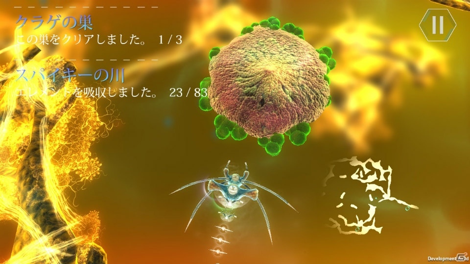 深海アクション・シミュレーション「進化のひみつ 生命のはじまり」が配信開始！新たなスクリーンショットも公開の画像3